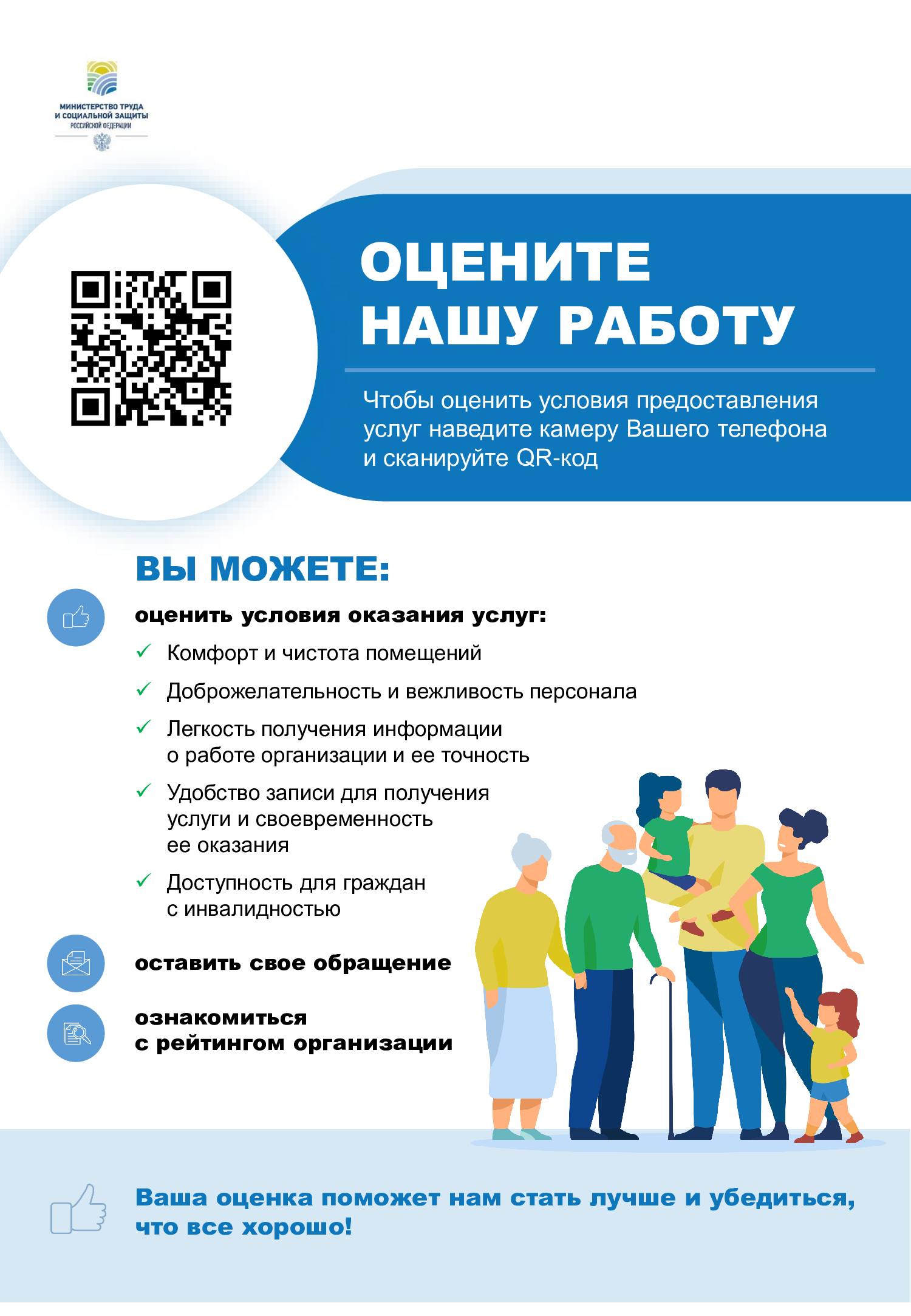 Плакат-1-_-А4-_1_.jpg